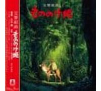 Princess Mononoke
