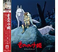 Princess Mononoke -Sound Track - Princess Mononoke -Sound Track [VINYL]