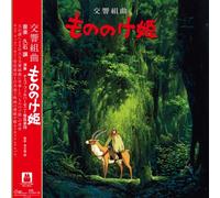 Joe Hisaishi - Princess Mononoke -Symphonic Suite [VINYL]
