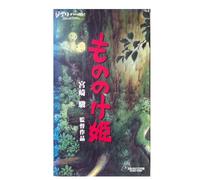 Princess Mononoke [Theatrical Version] [VHS] (japan import)