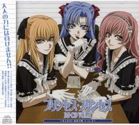Princess Princess - Vol. 1