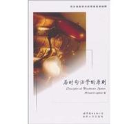 Principles of Diachronic Syntax(Chinese Edition)