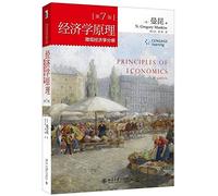 Principles of Economics (7th Edition) (Microeconomics Volume) Mankiw(Chinese Edition)