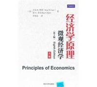 Principles of Economics Microeconomics (8th Edition) (Vol.1)(Chinese Edition)
