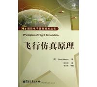 Principles of Flight Simulation(Chinese Edition)