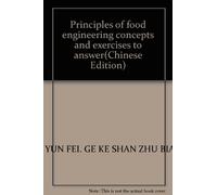 Principles of food engineering concepts and exercises to answer(Chinese Edition)