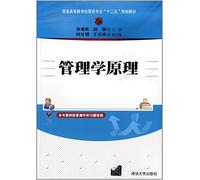 Principles of Management general education classes administered by professional second five planning materials(Chinese Edition)