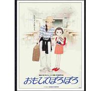 Print 1 03 only yesterday anime