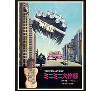 Print 1 italian job mini cooper michael caine japanese movie poster