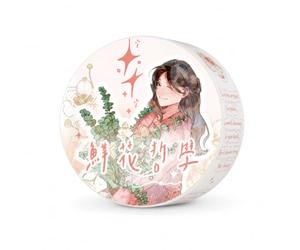 Printed Washi Tape Journal Decoration, 3. Floral Philosophy
