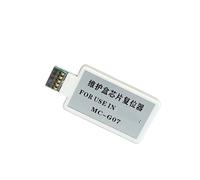 Printer Parts MC-G07 Maintenance Tank Chip Resetter Fit For Canon G4780 G4880 G4881 G4891 G3390 G3780 G3880 G3881 G3890 G3891 Printer(Waste Resetter 1PC)