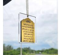 PrintEra Acrylic Islamic Ayatal Kursi Car Hanging | Spiritual Rear View Mirror Accessory for Protection & Blessings | Muslim Gift for Car Interior - Clear & Gold
