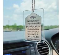 PrintEra Acrylic Islamic Ayatal Kursi Car Hanging | Spiritual Rear View Mirror Accessory for Protection & Blessings | Muslim Gift for Car Interior - Clear & Silver