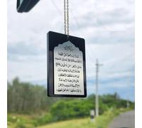 PrintEra Acrylic Islamic Ayatal Kursi Hanging Car | Spiritual Rearview Mirror Accessories for Protection & Blessing | Muslim Gift for Car Interior - Black & Silver