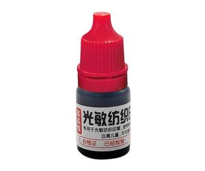 Printing Ink, Silkscreen Printing Ink, 5ml Fabric Screen Printing Ink, Eco-Friendly Waterproof Photosensitive Ink Creates Designs for Home Decoration, Printing