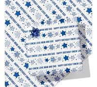 Printster Blue Star Pattern Personalised Wrapping Paper - Add Any Message -A1 Sheet - 594mm x 840mm