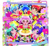 PRIPARA DREAM SONG COLLECTION DX -AUTUMN-(+DVD)(ltd.)