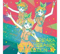 PRIPARA ULTRA MEGA MIX COLLECTION VOL.3 O.S.T. - Pripara Ultra Mega Mix Collection Vol.3 Soundtrack.