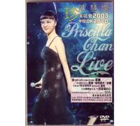 Priscilla Chan Live 2003 Karaoke