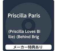 【メーカー特典あり】 (Priscilla Loves Billie) (Behind Brigitte Bardot) (It's Time For Tina) (特典:ロックグラス)付
