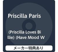 【メーカー特典あり】 (Priscilla Loves Billie) (Have Mood Will Call....) (It's Time For Tina) (特典:ロックグラス)付