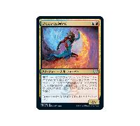 Prismari Apprentice (Japanese) | Strixhaven: School of Mages