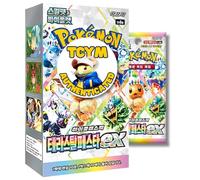Prismatic Evolutions Terastal Festival Korean Booster Box | That Chunky Yellow Mouse Authenticated | Korean Pokemon Cards | Terastal Festival Booster Box | Pokemon Prismatic Evolution