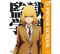 prison school #02 (eps 05-08) (ltd) (blu-ray+dvd) BluRay Italian Import