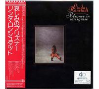 Prisoner in Disguise (Jpn)