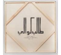 Prisoner Of Conscious P.O.C.