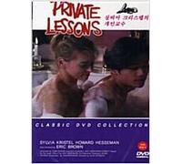 Private Lessons (1981)