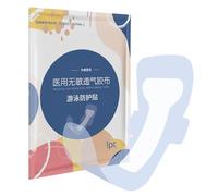 Private Part Sticker - 42cm Swimming Private Sticker, Secure Fabric | Invisible Parts Protector with Skin Friendly Design, Hygienic Feminine Care Liner for Pool Hot Tubs Sea Spring Bath Water Park