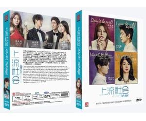 Privileged k High Society Korean drama PK Entertainment