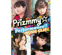 Prizmmy - Performance Music Video [Japan DVD] AVBA-62998