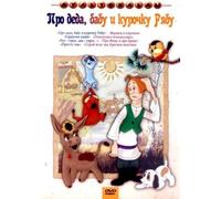 PRO DEDA, BABU I KUROCHKU RYABU - THE BEST OF RUSSIAN CARTOONS DVD PAL