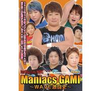 PRO WRESTLING WAVE Maniacs GAMI[マニアックス GAMI] [DVD]