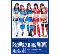 PRO WRESTLING WAVE Maniacs16 [マニアックス16] [DVD]