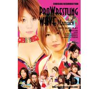 PRO WRESTLING WAVE Maniacs8 [マニアックス8] [DVD]