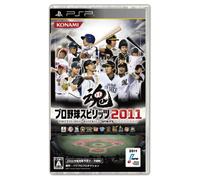Pro Yakyuu Spirits 2011 [Japan Import]