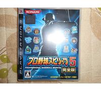 Pro Yakyuu Spirits 5 Kanzenban