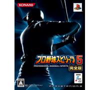 Pro Yakyuu Spirits 5 Kanzenban [First Print Limited Edition]