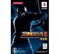 Pro Yakyuu Spirits 5 Kanzenban [First Print Limited Edition]