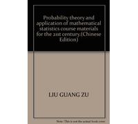 Probability theory and application of mathematical statistics course materials for the 21st century.(Chinese Edition)