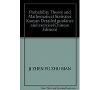 Probability Theory and Mathematical Statistics Kaoyan Detailed guidance and exercise(Chinese Edition)