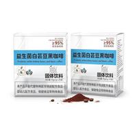 Probiotic White Kidney Bean Black Coffee | Instant Coffee Sticks Hot & Cold Brew Portable(2packs)