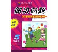 problem solving: Primary Mathematics thinking training. fifth grade(Chinese Edition)