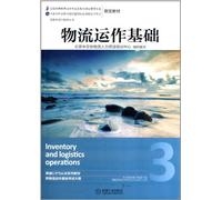 Procurement and Supply Management Series: logistics base(Chinese Edition)