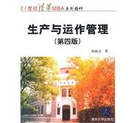 Production and Operations Management (4th Edition)(Chinese Edition)