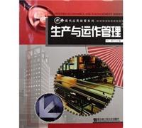 Production and Operations Management(Chinese Edition)