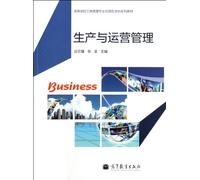Production and Operations Management [Paperback](Chinese Edition)